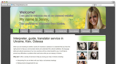 Interpreter Jenny, Киев